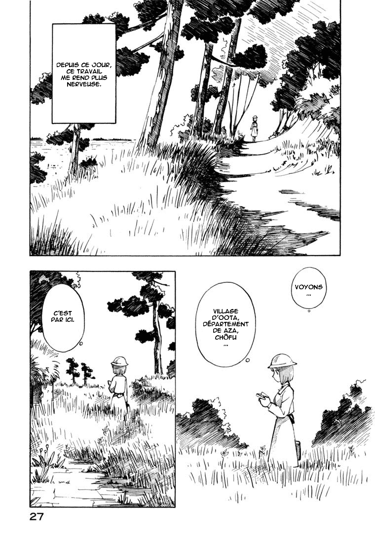 img Yokohama Kaidashi Kikou 3